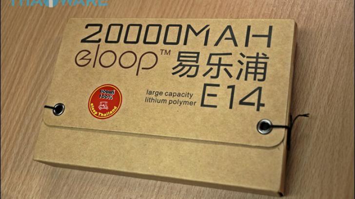 แบตสำรอง Eloop Power Bank รุ่น E14 20,000 mAh
