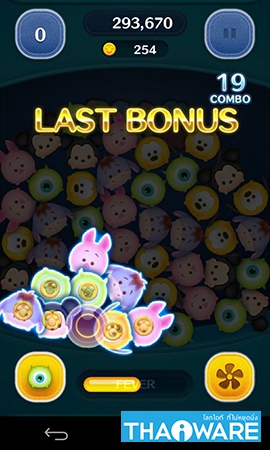 8 last bonus1