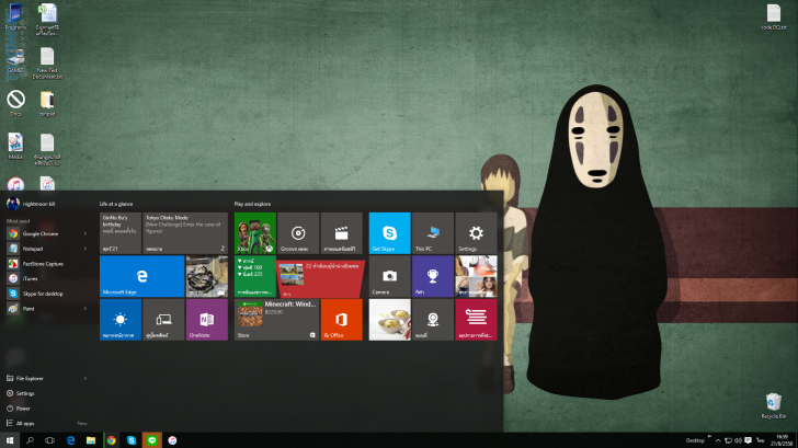 Windows 10 ความลงตัวที่สมบูรณ์แบบ