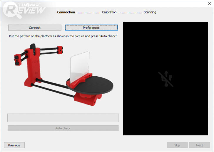 CowTech Ciclop 3D Scanner เครื่องสแกนวัตถุ 3 มิติ ราคาประหยัด สำหรับคนที่รักการ DIY