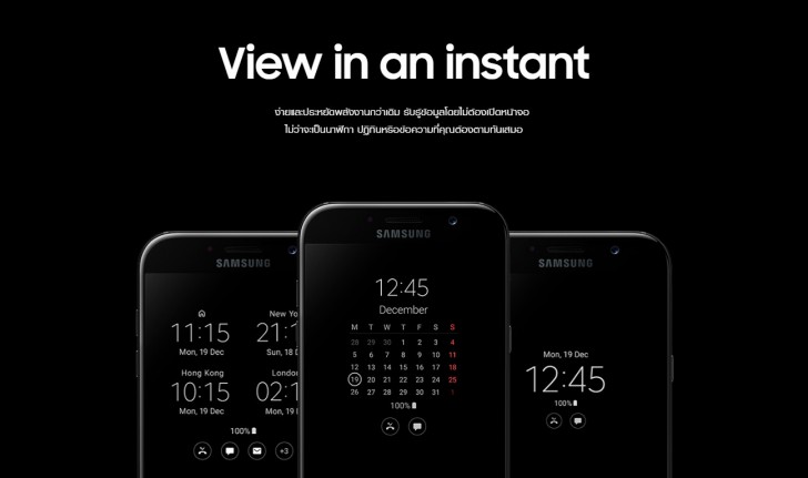 Samsung Galaxy A3, A5, A7 และ A9 Pro ซีรีย์ปี 2017 สเปคดี ราคาน่าคบหา