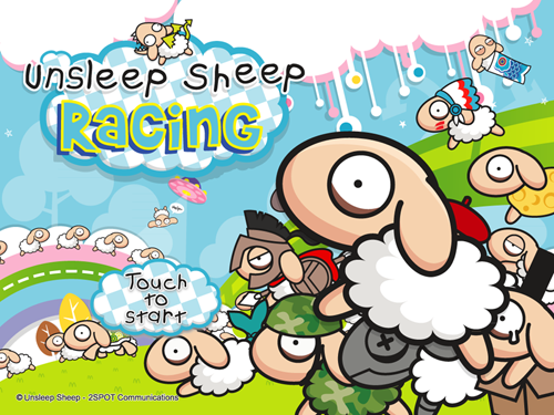 แนะนำเกม Unsleep Sheep Racing  ได้เวลาจับแกะลงสู่สนามท้าความไวกันเเล้ว!!