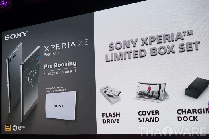 Sony Xperia XZ Premium: สมาร์ทโฟนเครื่องแรกแห่งโลกที่รองรับเทคโนโลยี 4K HDR!