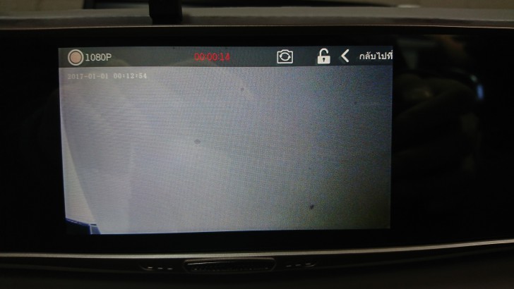 กล้องติดรถยนต์ JC Gadget รุ่น L808 แบบกระจกมองหลัง พร้อมกล้องคู่ ได้ทั้งหน้าและหลัง