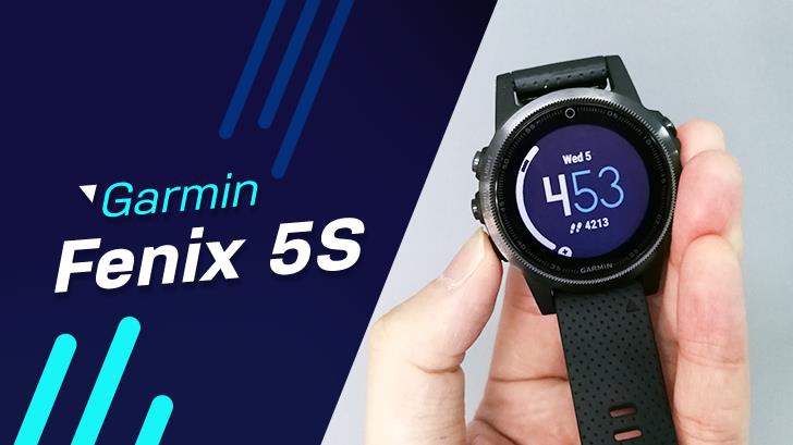 รีวิว GARMIN FENIX 5S นาฬิกามัลติสปอร์ตวอช ไซส์เพรียว คู่กับข้อมือกะทัดรัด