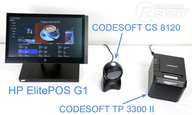 รวมชุด HP ElitePOS G1 + CODESOFT CS 8120 + CODESOFT TP 3300 II อุปกรณ์งาน POS ระดับเยี่ยม