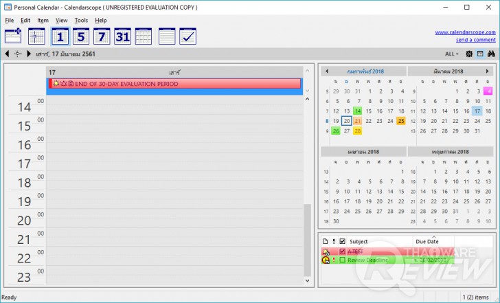 ไม่พลาดทุกนัดหมายสำคัญระหว่างทำงานด้วย Calendarscope โปรแกรมปฏิทินบน PC