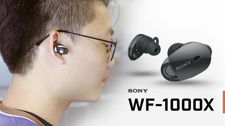 รีวิว Sony WF-1000X หูฟังไร้สายที่แท้ทรู พร้อมระบบ Noise Canceling ตัดเสียงรบกวน
