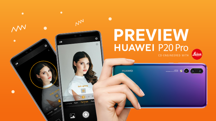 พรีวิว Huawei P20 Pro เรือธงข้ามรุ่น กล้องหลัง 3 เลนส์ อีกระดับของความสวยหรู