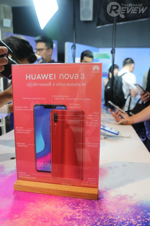 Huawei nova 3 & 3i สองพี่น้องสมาร์ทโฟน 4 กล้อง ดีไซน์พรีเมี่ยม ถ่ายรูปเยี่ยมด้วย AI