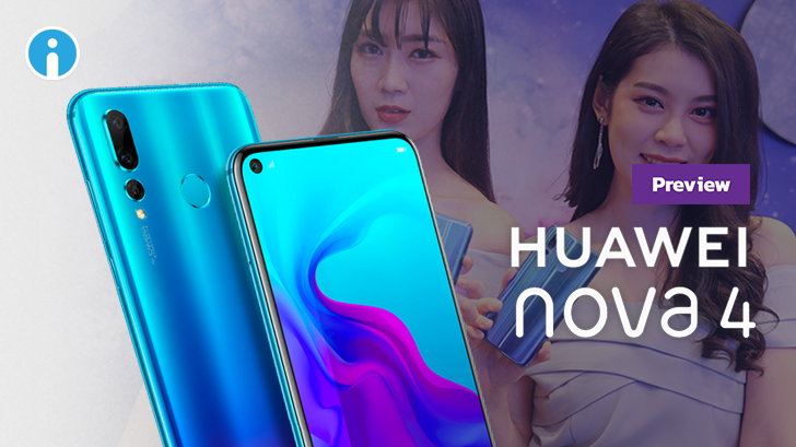 Huawei nova 4 มือถือจอมีรูแบบ Punch Display รุ่นแรกในไทย สเปคแรง กล้องหลัง 3 ตัว