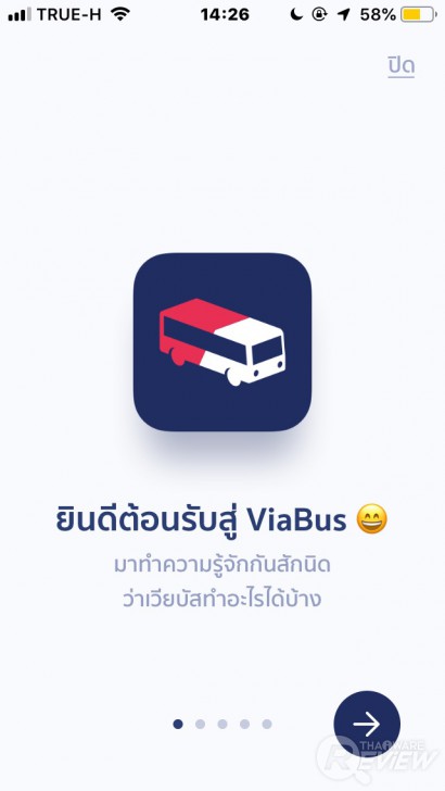 ViaBus แอปบอกตำแหน่งรถเมล์ แบบ Real-Time มีประโยชน์มากสำหรับคนที่โดยสารรถเมล์