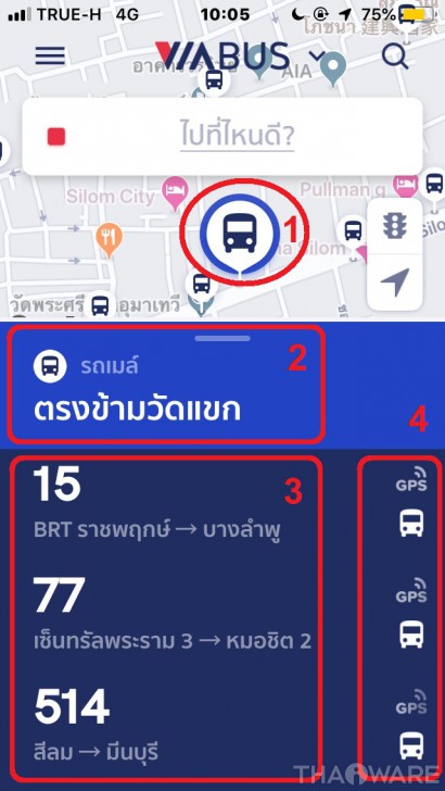 ViaBus แอปบอกตำแหน่งรถเมล์ แบบ Real-Time มีประโยชน์มากสำหรับคนที่โดยสารรถเมล์