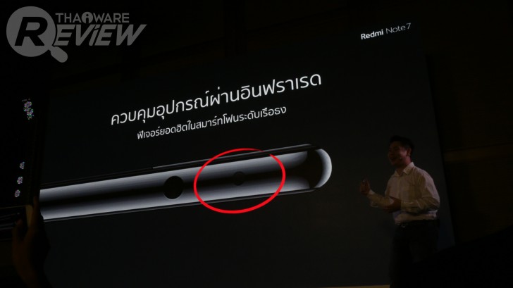 Redmi Note 7 สมาร์ทโฟนกล้อง 48 ล้านพิกเซล แบตอึดสะใจ ราคาเบาหวิวได้ใจ