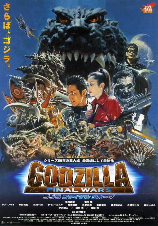 Godzilla: King of the Monsters | มารู้จักกับเหล่า Monsters ในภาพยนตร์เรื่องนี้กันดีกว่า!