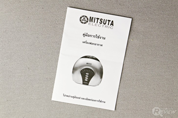 MITSUTA MAP300 เครื่องฟอกอากาศในราคาน่ารักๆ ที่จะทำให้อากาศในบ้านสะอาดสดใส