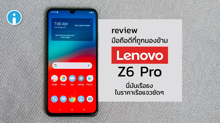 รีวิว มือถือ Lenovo Z6 Pro