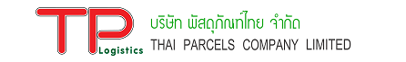 เปิดประวัติธุรกิจขนส่งพัสดุในไทย เป็นมาอย่างไร ? ติดตามของหาย พัสดุหาย ได้อย่างไร ? (ปี 2021)