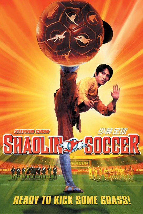 หนัง ภาพยนตร์ Shaolin Soccer
