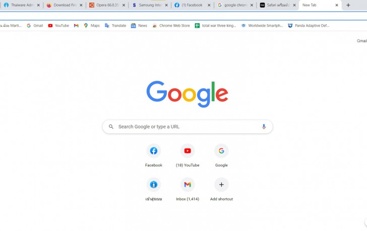เว็บเบราว์เซอร์ Google Chrome