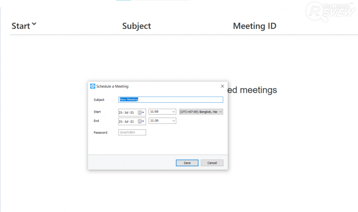 การใช้งานโปรแกรม TeamViewer Meeting