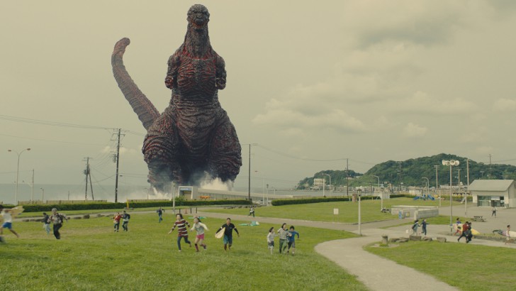 หนัง ภาพยนตร์ Godzilla ในปี ค.ศ. 2016 (พ.ศ. 2559)