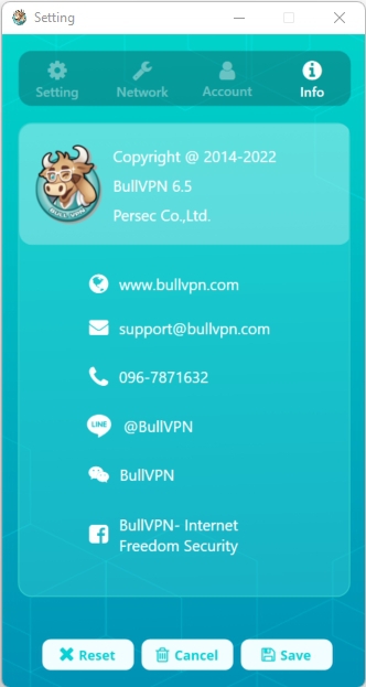 บริการ BullVPN สามารถปรับค่าอะไรได้บ้าง ?