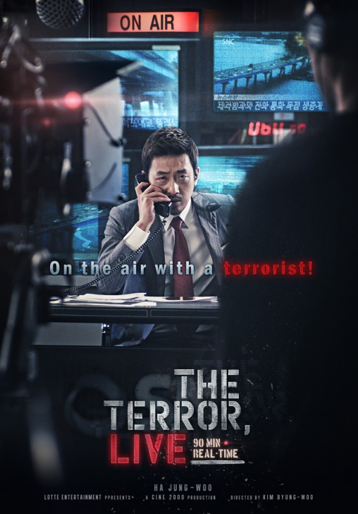 โปสเตอร์หนัง ภาพยนตร์ The Terror Live