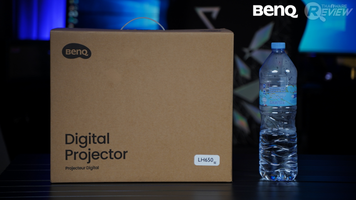 เปรียบเทียบกล่องผลิตภัณฑ์ เลเซอร์โปรเจคเตอร์ห้องประชุม BenQ LH650 กับขวดน้ำ