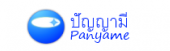 Panyame (ปัญญามี)