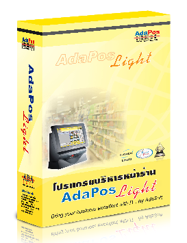 AdaPos Light