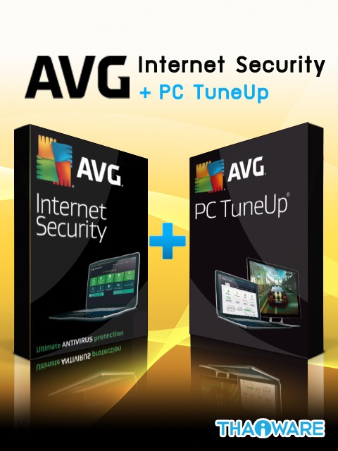 รวมชุดโปรแกรมแอนตี้ไวรัส และโปรแกรมเร่งความเร็วคอมพิวเตอร์ Bundle AVG Internet Security + AVG PC TuneUp
