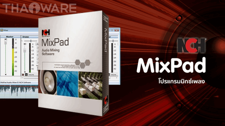 MixPad Multitrack Mixer