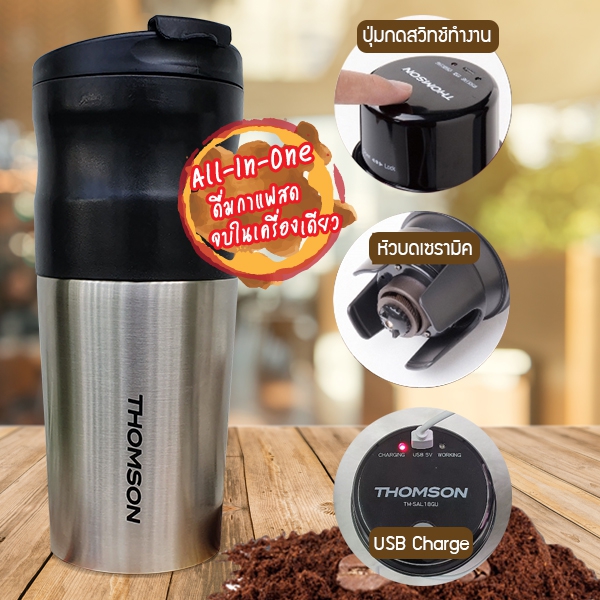 THOMSON Portable Electric Coffee Grinder