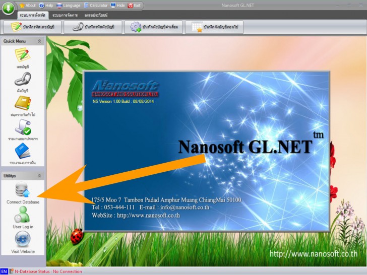 Nanosoft GL.NET