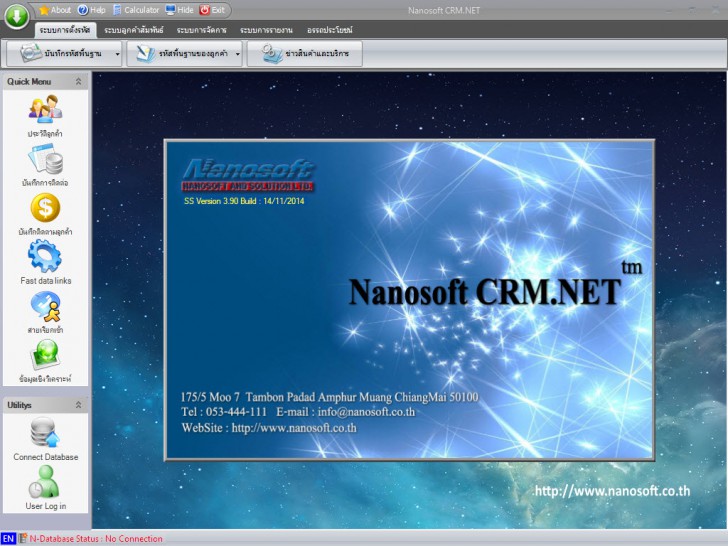 Nanosoft CRM.NET