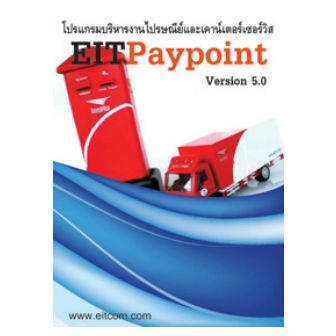 EIT Paypoint
