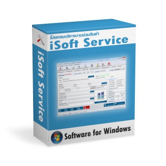 iSoft Service