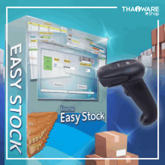 Easy Stock 2013 and Barcode Scanner Set (โปรแกรมสต๊อกสินค้า (ย้ายเครื่องไม่ได้) และ เครื่องสแกนบาร์โค้ดรุ่น YJ3300)