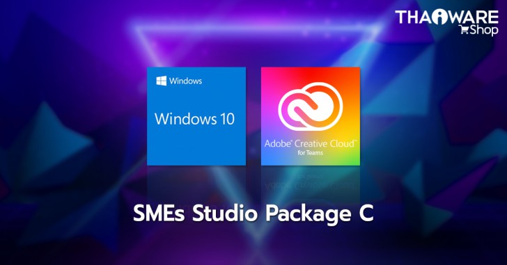 SMEs Studio Package C