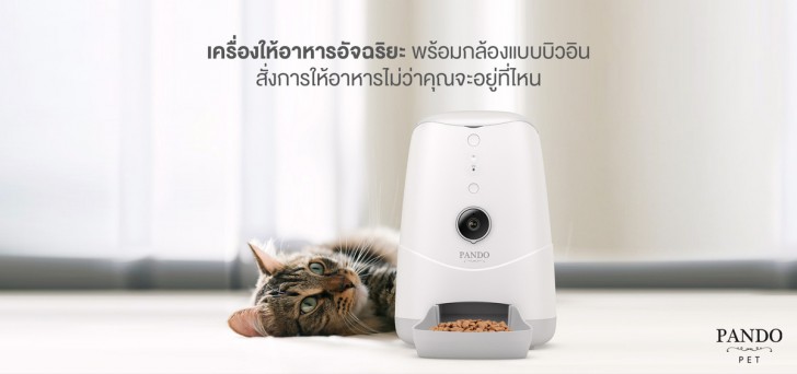 เครื่องให้อาหารสัตว์เลี้ยงอัจฉริยะ หมา แมว Pando Pet Video Audio Cats Dogs Smart Feeder