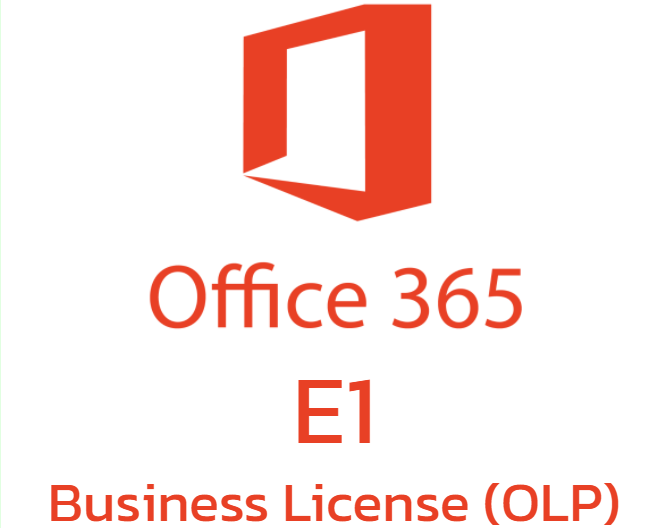 โปรแกรมออฟฟิศ สำหรับองค์กรขนาดใหญ่ ใช้งานบนคลาวด์ Office 365 E1