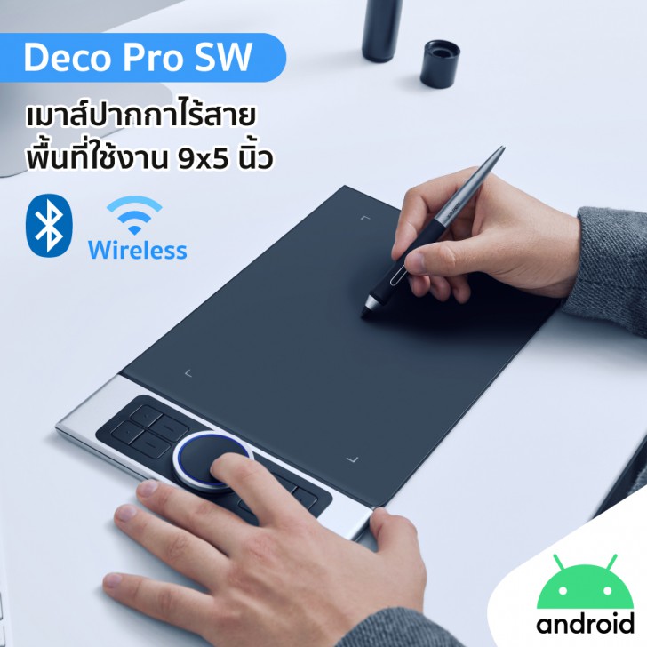 XP-Pen Deco Pro Wireless