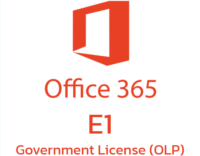 โปรแกรมออฟฟิศ สำหรับหน่วยงานราชการขนาดใหญ่ ใช้งานบนคลาวด์ Office 365 E1