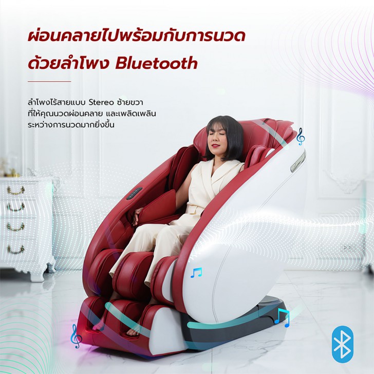 เก้าอี้นวดไฟฟ้าเกรดพรีเมียม TOKUYO Massage Chair TC-730