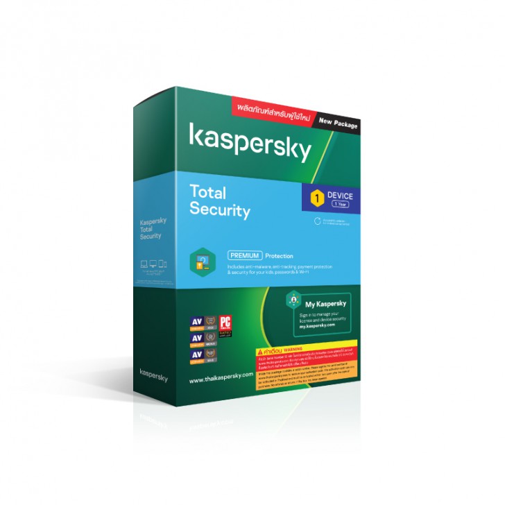 โปรแกรมแอนตี้ไวรัส Kaspersky Total Security
