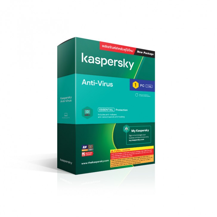 โปรแกรมแอนตี้ไวรัส Kaspersky Antivirus