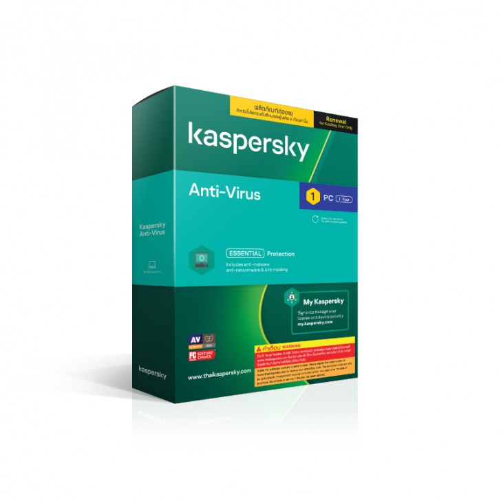 โปรแกรมแอนตี้ไวรัส Kaspersky Antivirus (Renewal)