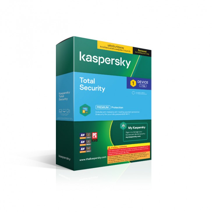 โปรแกรมแอนตี้ไวรัส Kaspersky Total Security (Renewal)