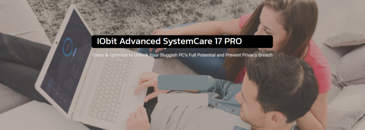 โปรแกรมทำความสะอาดเครื่อง ดูแลความเป็นส่วนตัว IObit Advanced SystemCare 17 PRO